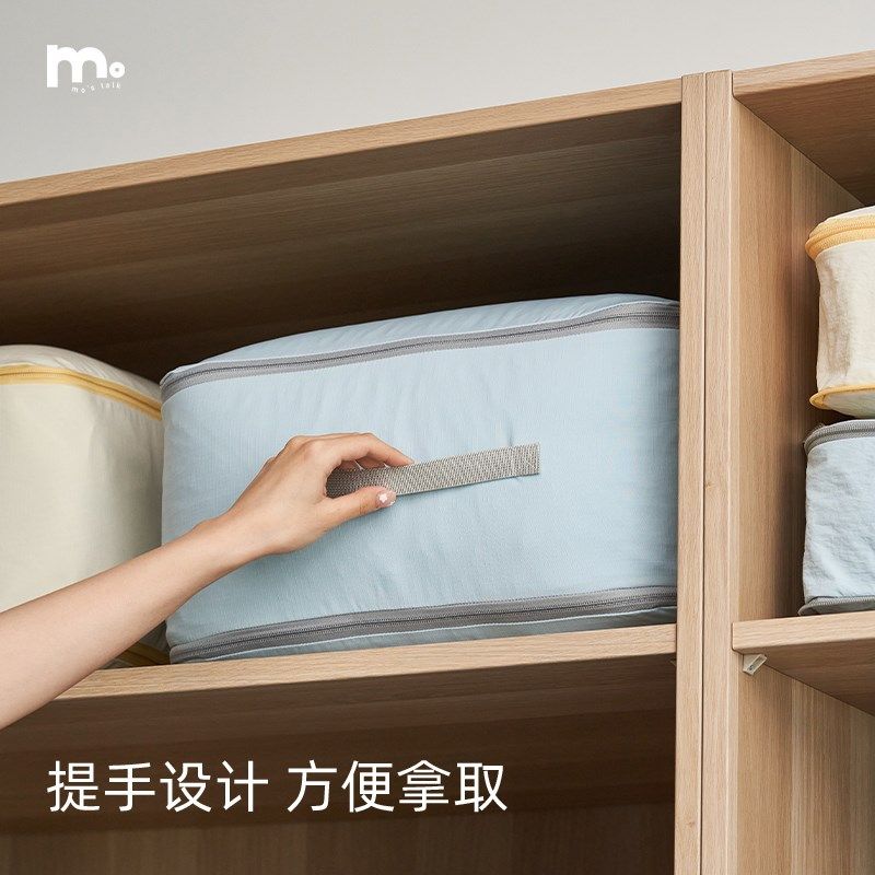 莫语 大号棉被收纳袋 压缩羽x绒服专用防尘收纳包 衣柜防霉整理袋