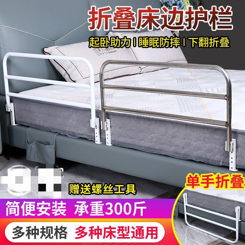 床围栏护栏成人防坠床老人防跌落上架床栏护围床围子可伸缩大童