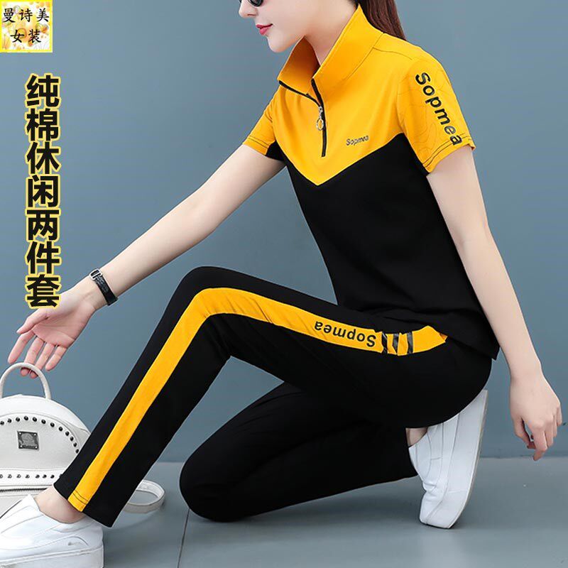运动套装女夏季立领薄款2025新款大码潮牌休闲时尚短袖长裤两件套