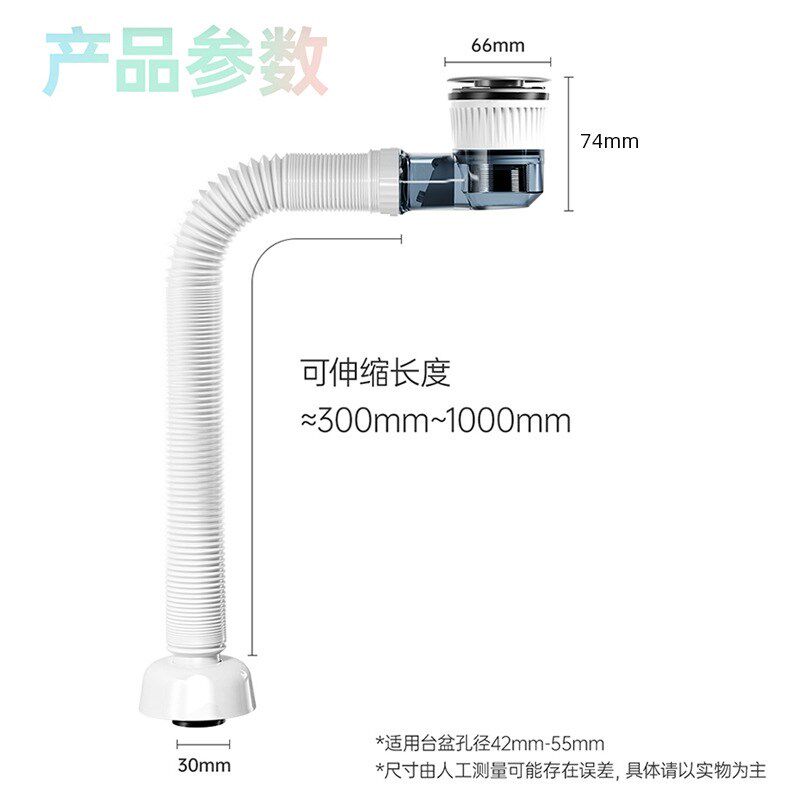 防臭省空间陶瓷下水器墙排弹跳y按压式黑白套装洗脸盆洗手盆下水