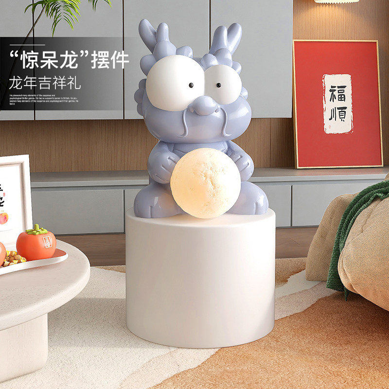 潮玩龙客厅大型落地摆件家居饰品电视柜旁灯玄关龙年新年乔迁礼物