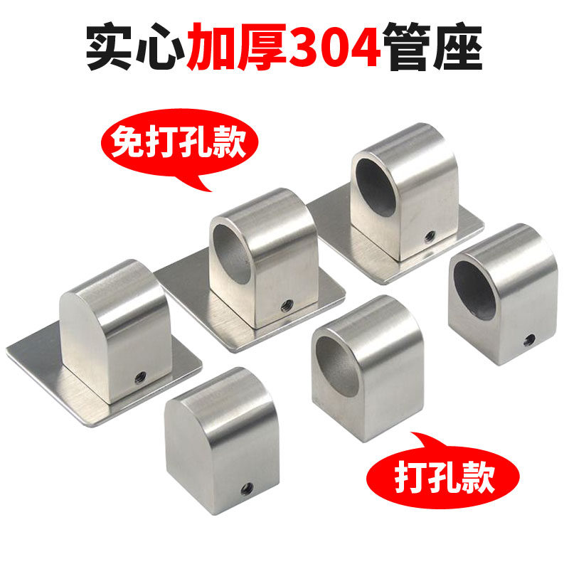 304不锈钢e厨房挂杆免打孔墙上多功能挂钩挂架厨房挂件收纳杆壁挂