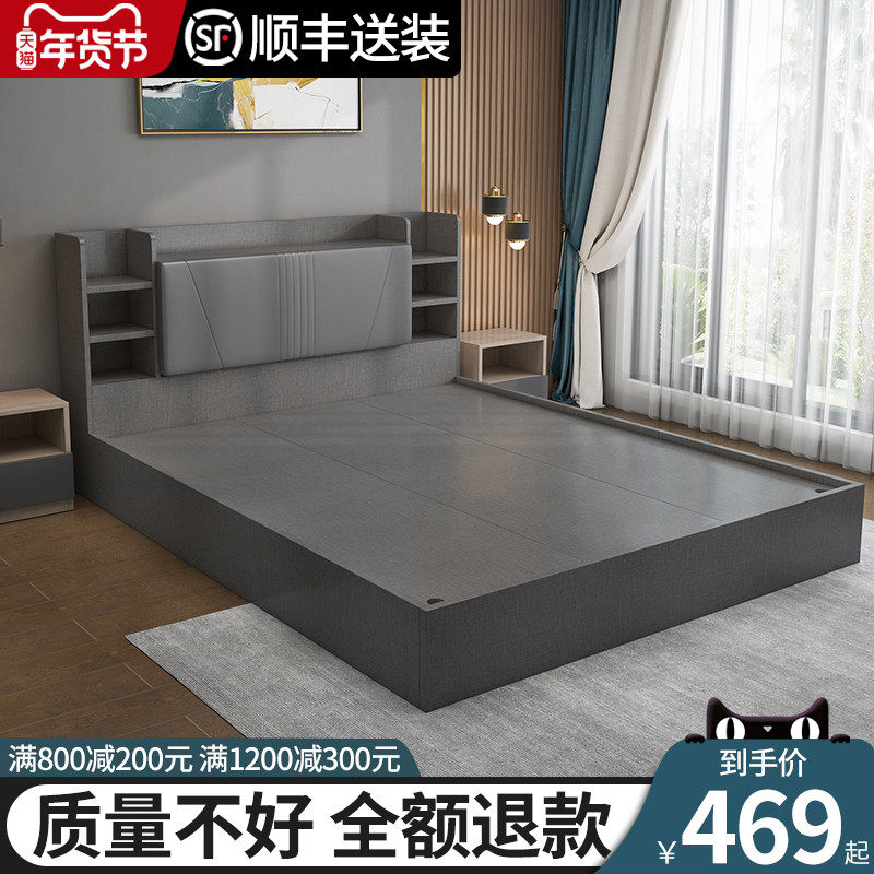 实木床现代简约榻榻米床1.5米双人床主卧1.8板式高箱储物床小户型