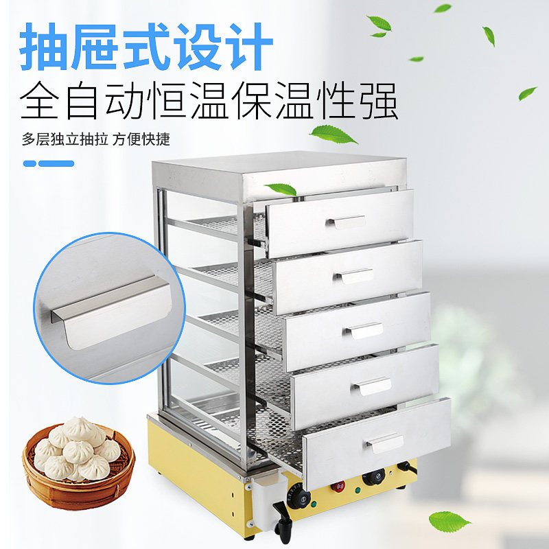 蒸包子机商用电蒸箱玻璃蒸包柜全自动馒头蒸包炉早餐加.热保温蒸
