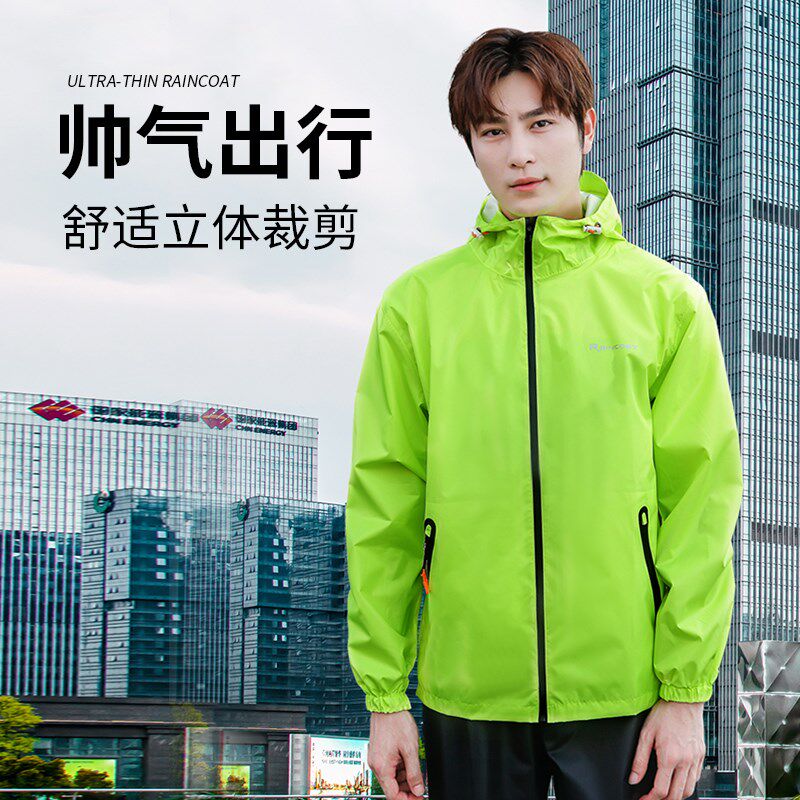 学生骑行雨衣轻便装成人分体式雨衣D套装时尚多色雨衣雨裤超薄超