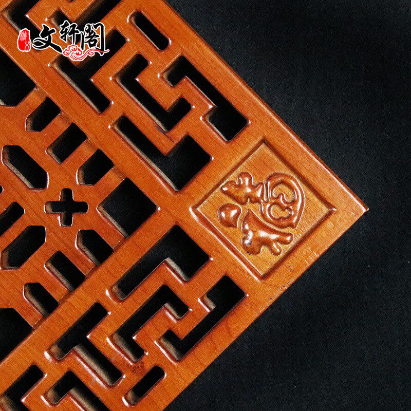 纯桃木菱形福字实木雕刻挂件挂z饰客厅背景墙装饰中式玄关装饰礼