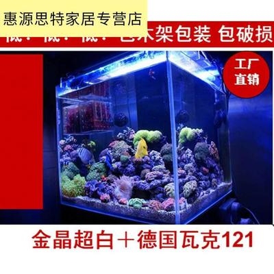 超白玻璃海水鱼缸海m缸水族箱30厘米40cm45虾缸草缸水草正方形方
