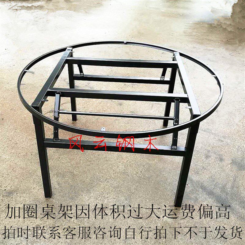 铁艺折叠桌腿支架金属便携式吧台脚桌架支架餐S桌腿桌子脚架定制