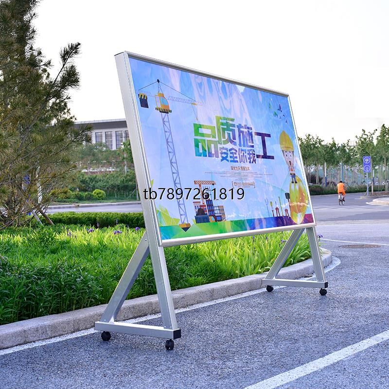 定制移动宣传栏不锈钢公告v栏落地展架立式海报架文化宣传展板架