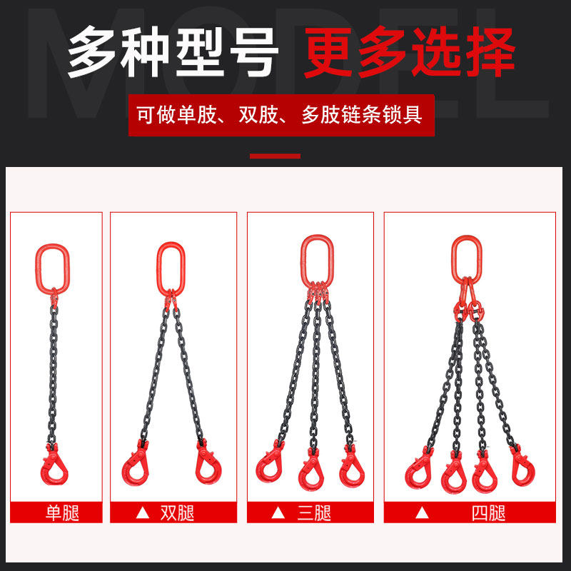 自锁安全钩起重吊具吊链起重吊z具航吊行车吊钩铁链挂钩两钩四钩