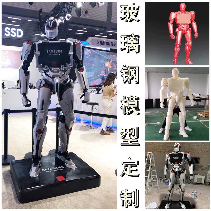 玻璃钢雕塑定制卡通IPr模型公仔定制商场户外摆件动物大型人偶装