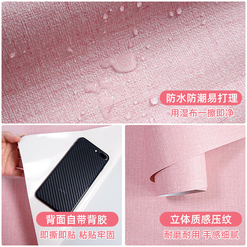 墙纸自粘防水防潮温馨卧s室壁纸自粘家具翻新贴纸宿舍墙面装饰墙