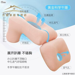 办公室午觉趴枕午休护颈枕头趴桌上睡觉神器午睡枕趴睡枕椅子靠枕