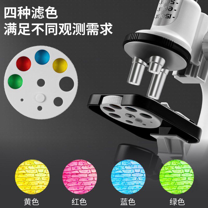 优质光学镜片儿童显微镜1s200X高清中小学生科学实验套装玩具礼物