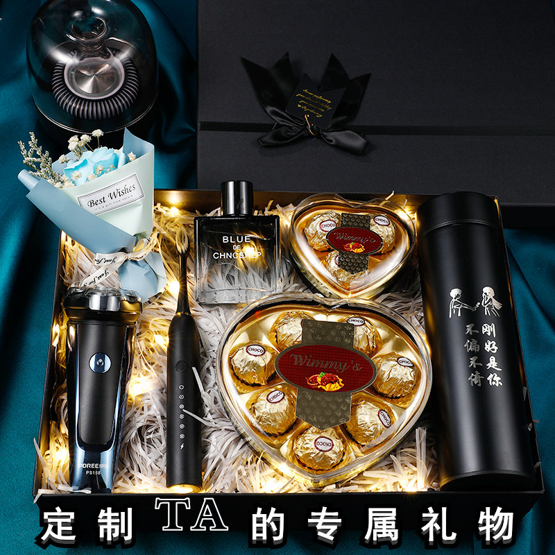 生日礼物送男朋友男生实用老公男士创意定制高档惊喜仪式感圣诞节