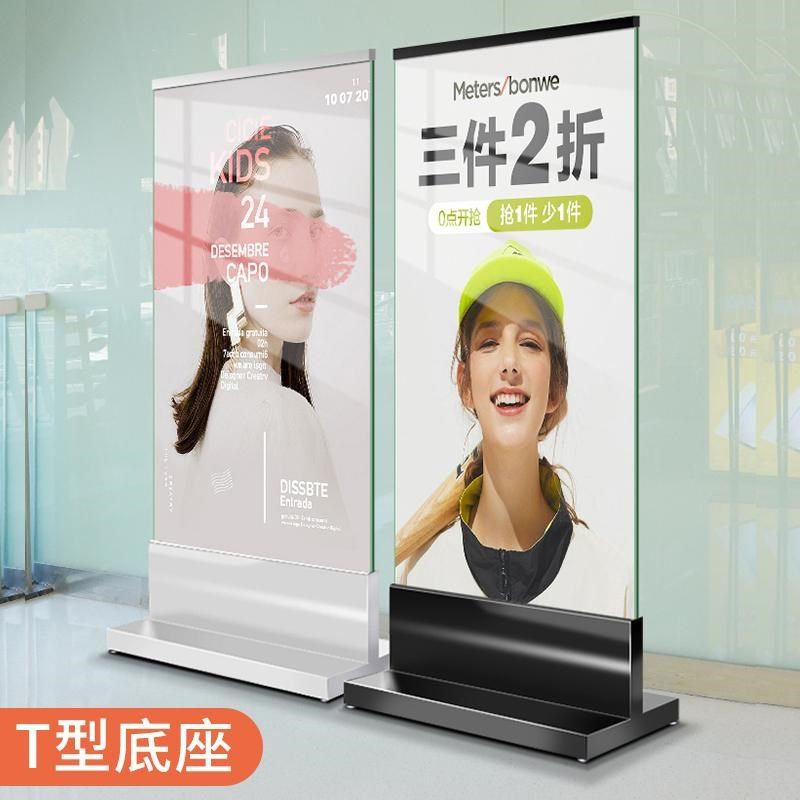 不锈钢落地式展示架n商场广告牌玻璃丽屏迎宾指示酒店导视指引展
