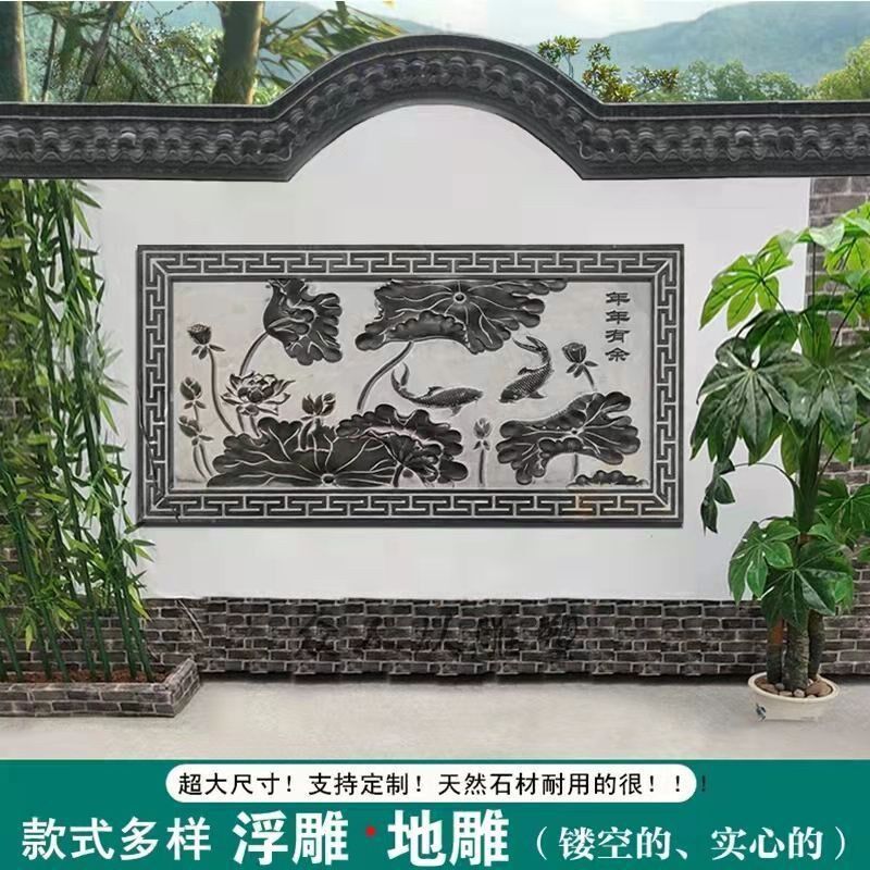 石雕浮雕大理石青石影壁墙青石镂空窗花屏L风门窗新款福字镇宅进