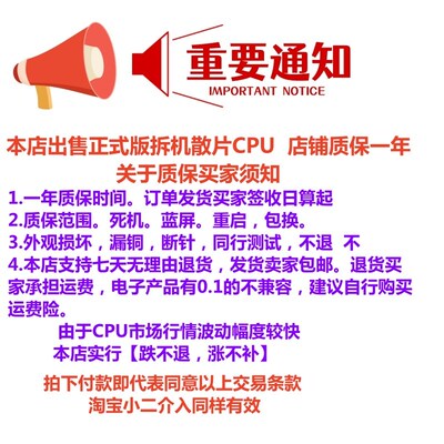 台式机cpu i3-6100 ni3-7100 i5-6500 i5-7500 i7-6700 i7-7700