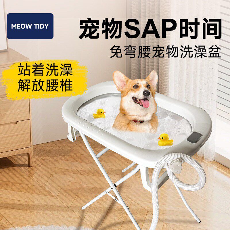 宠物洗澡盆家用折叠猫狗室内室外免弯腰洗澡中小型宠物浴盆便携式