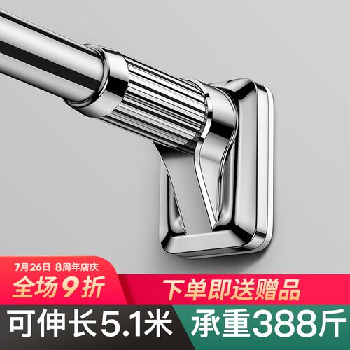伸缩晾衣绳隐形免打孔壁挂式神器落地晒衣室内P卫生间晾衣架杆阳