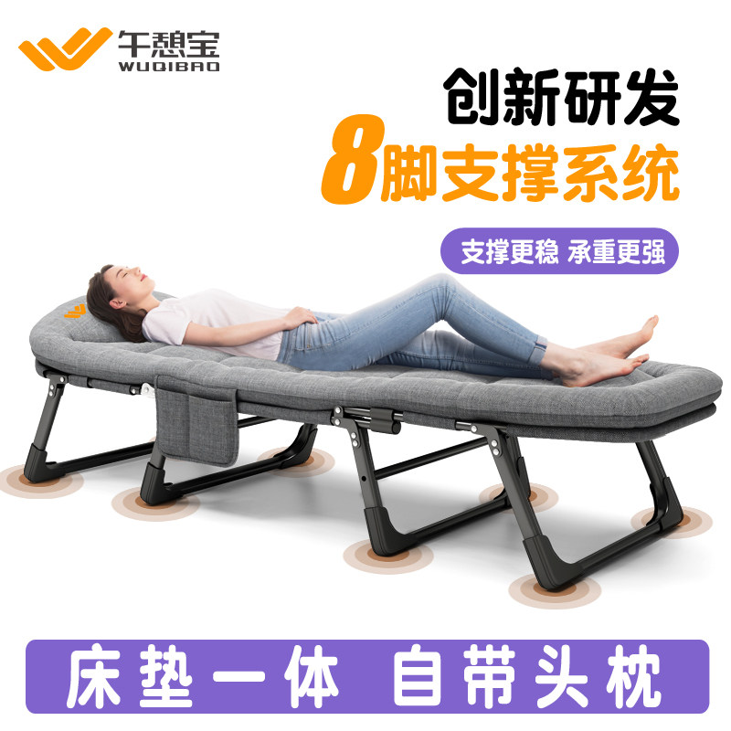 躺椅折叠床单人办公室多功能v行军小床工位午睡简易陪护床午休神