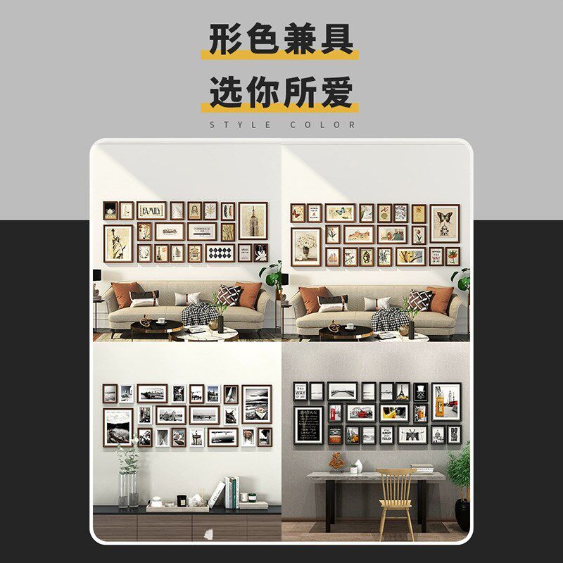 实木照片墙免打孔相片墙s相框墙公司文化墙背景墙面装饰框挂墙组