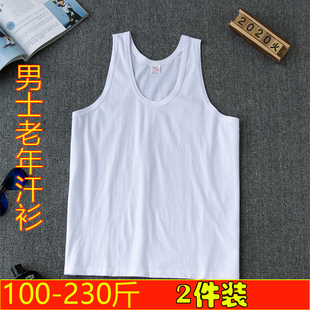 中老年男全棉跨栏老式背心爸爸纯棉吊带大码宽松白色汗衫薄款汗布