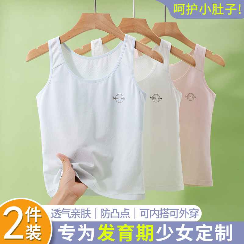 青春期少女内衣发育期小背心10-16岁大童女童初中高中学生文胸薄
