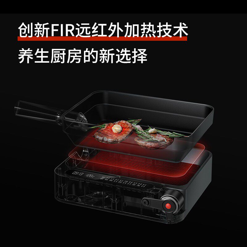 臻米智能西厨机多k功能料理锅网红一体锅家用烹饪炒菜煎烤牛排机
