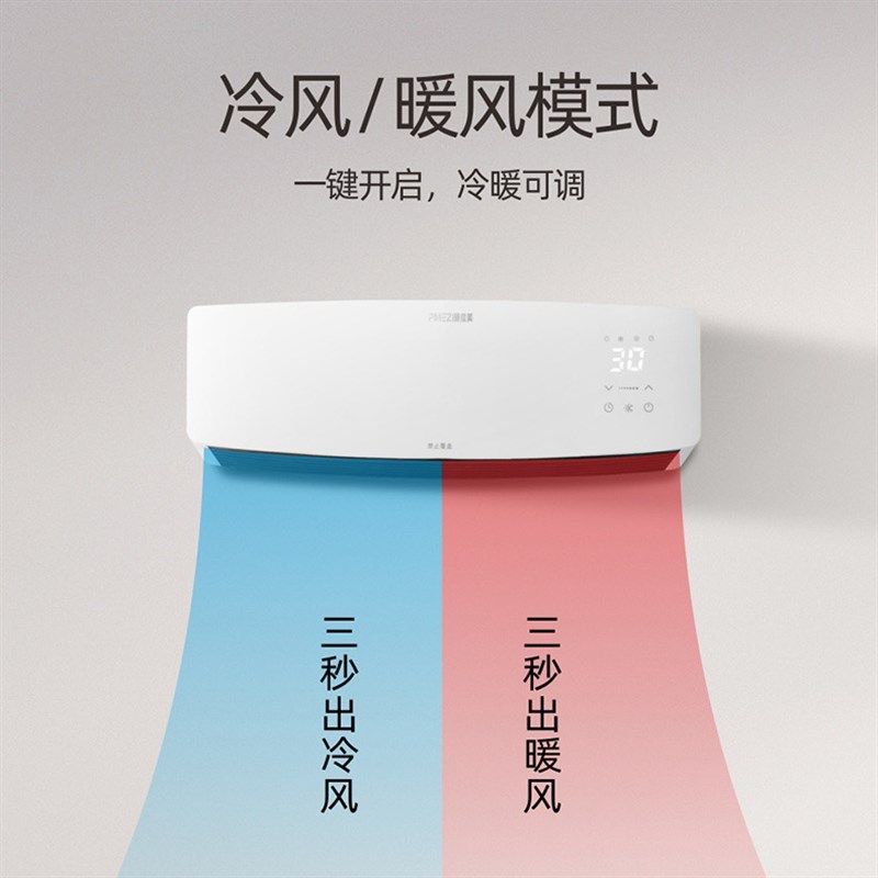 制冷小空调无外机智能恒温一体房间壁挂J免打孔静音冷暖夏季空调