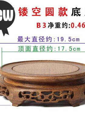 圆型摆设底盘木酒坛子花盆u底座架高展示台C陶瓷平底托坐垫加厚垫