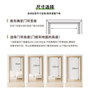 幼儿园学校公共厕所门口r遮挡帘免打孔卫生间防水门帘半帘定制布