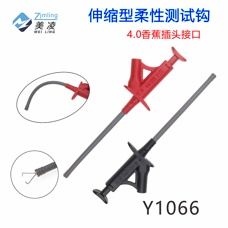 组合万用表笔测试线特尖特细y铜针钢针柔性测试钩贴片夹硅胶线