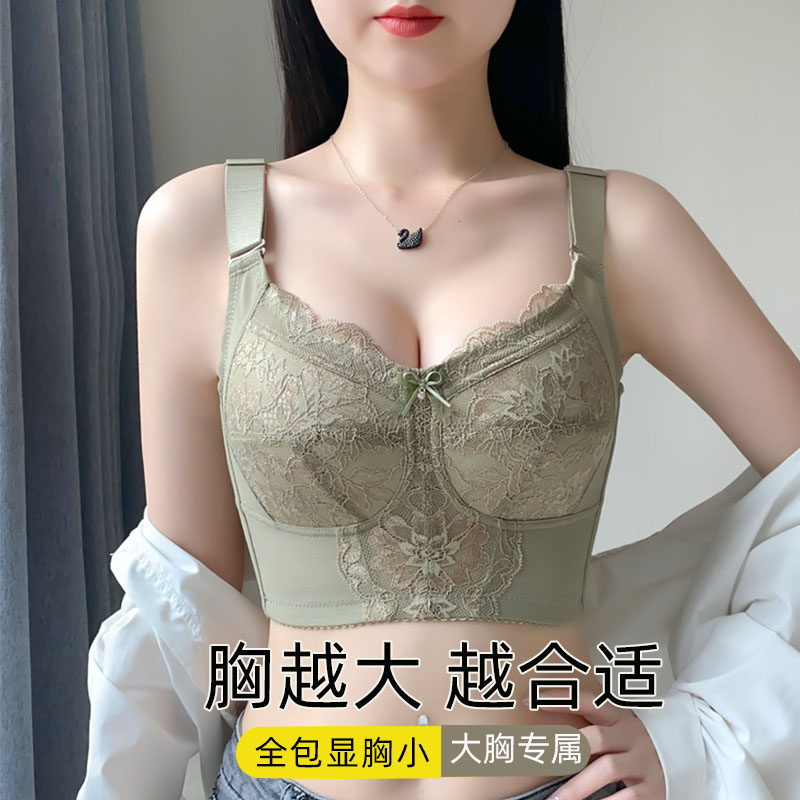大尺码全包无钢圈内衣女薄款夏天收副乳防下垂大胸爆乳小超薄杯文