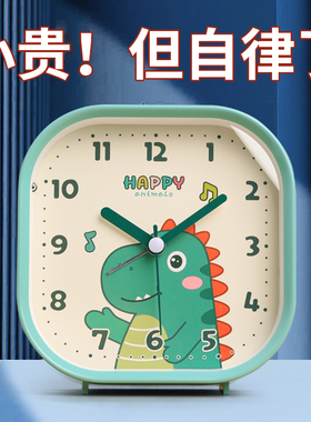 儿童专用桌面小闹钟男孩起床神z器表摆台式女孩静音学生用床头时