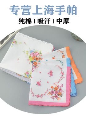 手帕女士随身纯棉老式经典怀旧儿童小方巾幼儿园全棉吸汗印花手绢
