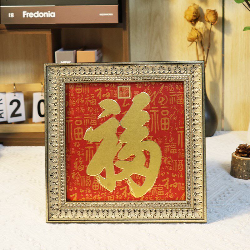 彩余相框铜雕福喜字m金色古典雕花相框订婚晏摆台结婚祝寿节日送