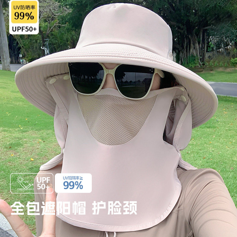 冰丝防晒面罩帽子护颈一体男士夏季户外登山钓鱼遮阳帽女士太阳帽