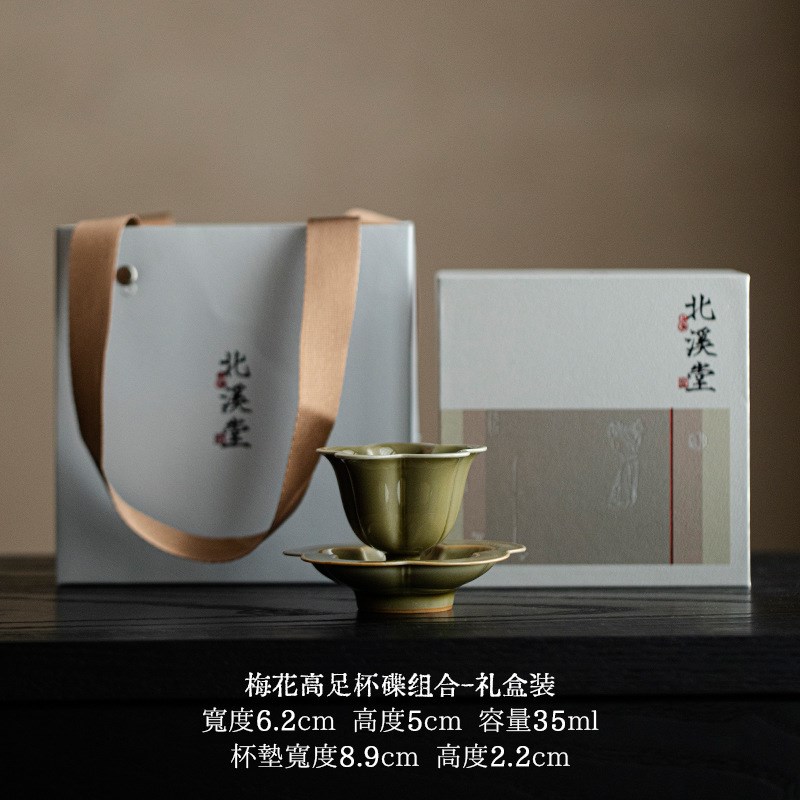 北溪堂耀州e窑陶瓷品茗杯带杯垫陶瓷主人杯茶杯带杯托功夫茶具盏