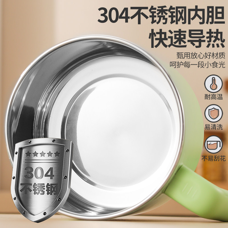 小功率100W2升防水电煮锅煮粥煮面小型迷你O小电锅火锅宿舍学生用