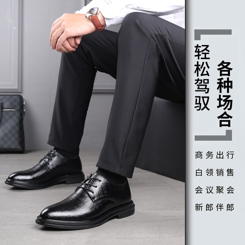 皮鞋男商务正装尖头秋冬季加绒男士休闲软底增高结婚S新郎2023新