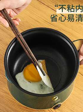 单人多功能电煮锅迷你小火锅煎鸡蛋面条G小电锅不粘锅1.8L煲汤煮
