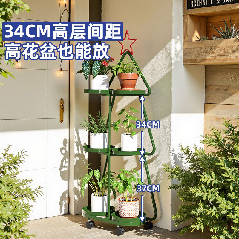 阳台花架子多层置l物架铁艺植物摆放花盆托架可移动客厅落地式花