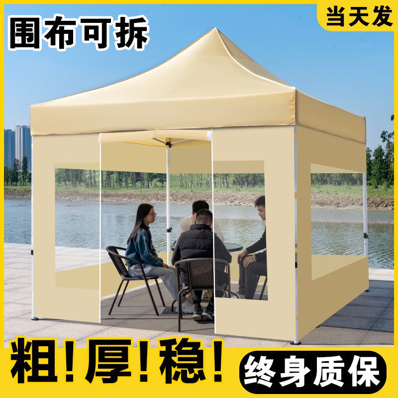 户外摆摊专用四角伞帐o篷加厚防雨布保暖透明围布折叠棚大伞遮阳