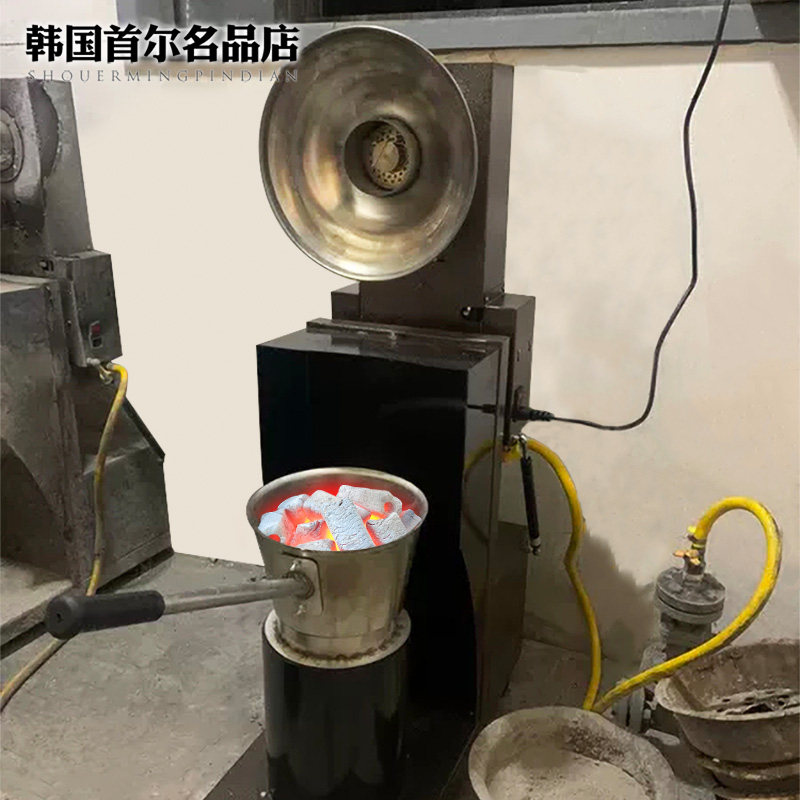 点炭机养炭炉商用点碳炉t快速烧炭机生碳炉自动引炭机点碳器点碳