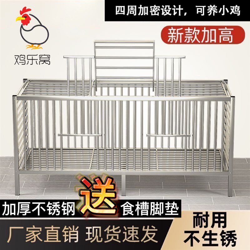 不锈钢鸡笼家用特大号农村家庭室内户外阳台鸭兔鹅笼子小鸡养殖笼