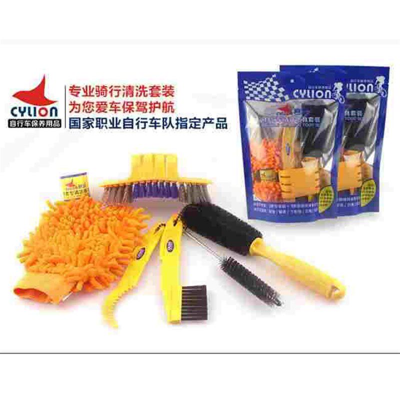 赛领自行车清洁工具套装山地自行车清洁工具套装
