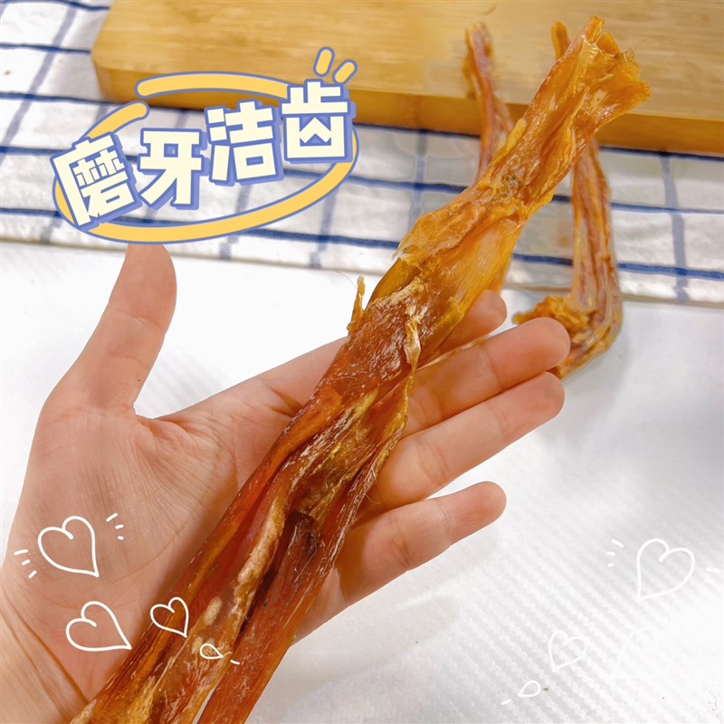 狗狗吃的磨牙马筋马毛不可尽除