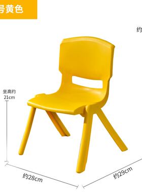 加厚板凳儿童椅子塑料靠背t椅宝宝餐椅幼儿园小椅子家用小凳子熟