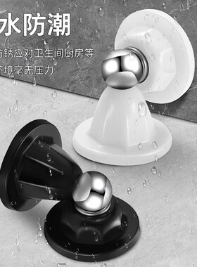 免打孔门吸家用地吸强磁防撞卫生C间卧室门档门顶门碰门阻器吸门